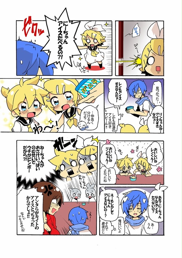 ついった小ネタ漫画まとめ