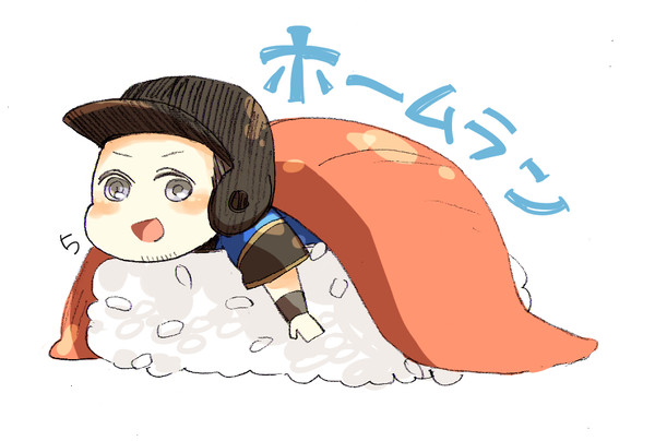 おすし