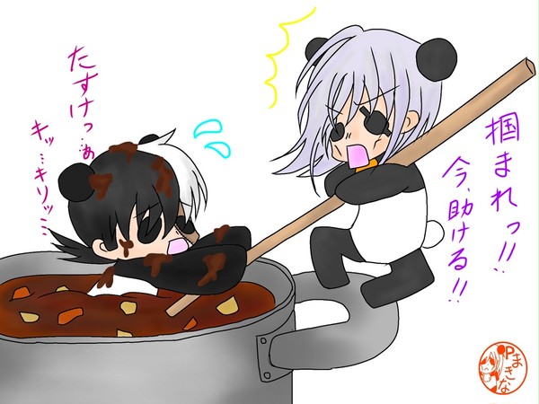 パンダ化シリーズ