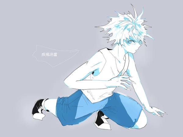 疾風迅雷！