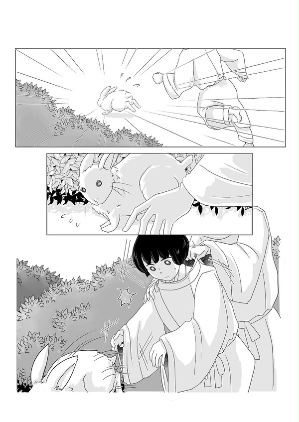 【極東兄弟/腐向け】輝く星を見上げたら