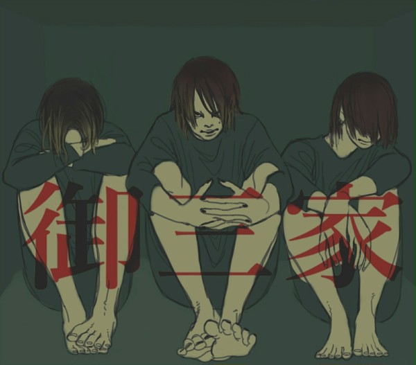 僕らいつまでも