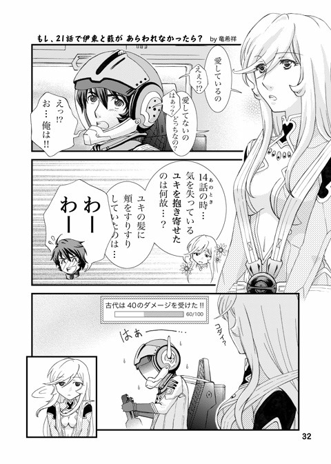2199本&バレンタインデー本より