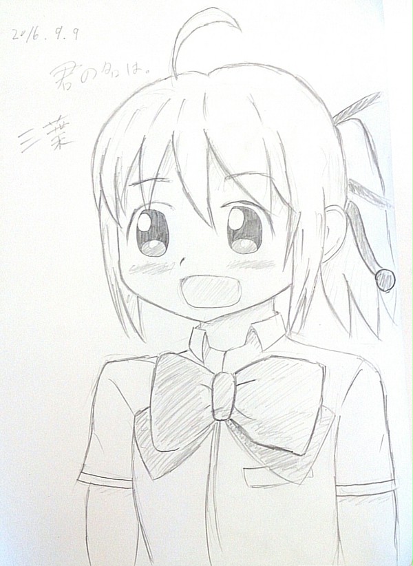 君の名は。を観てきました