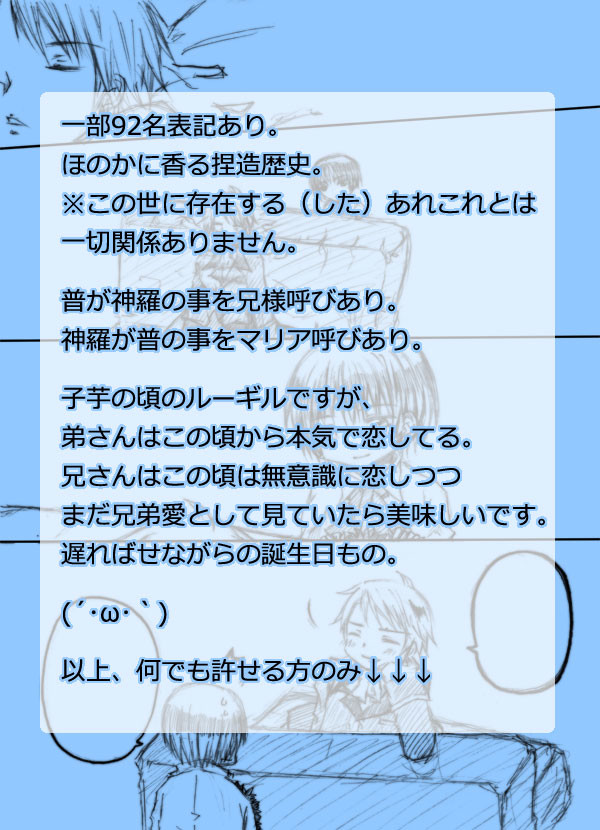 ヴァイネンマリアのその後の奇跡