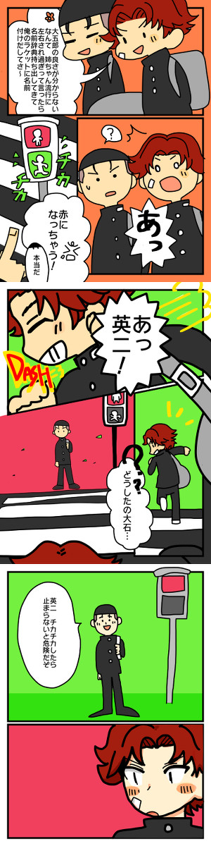 菊大まとめ