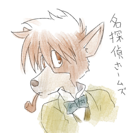彼がうわさの名探偵