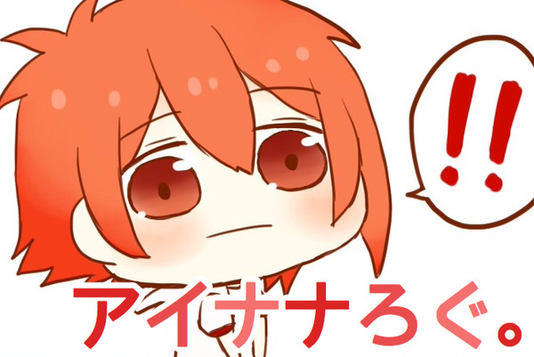 アイナナろぐ。①