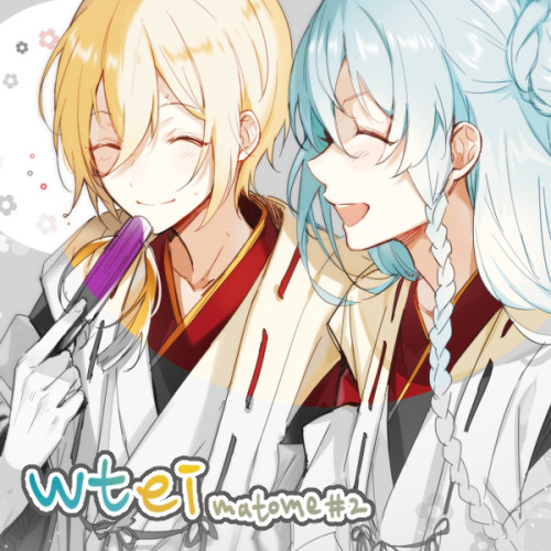 【腐】渉英まとめ2【☆】