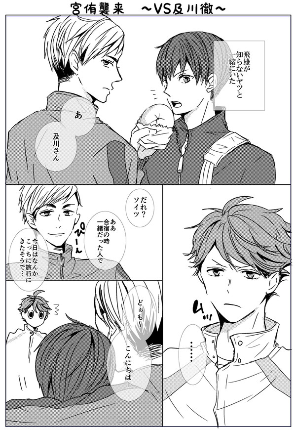 RTS!!10ペーパー