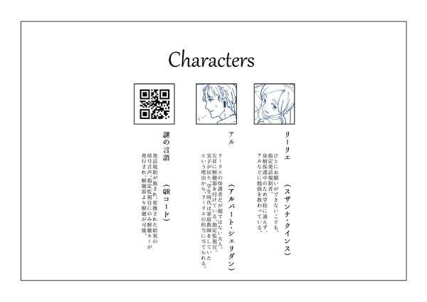 備忘メモ：きみのうた