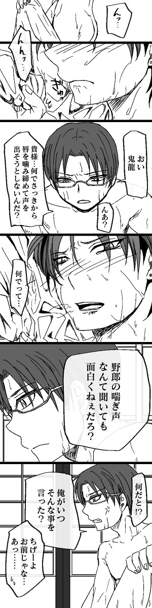 【声】 ※敬紅