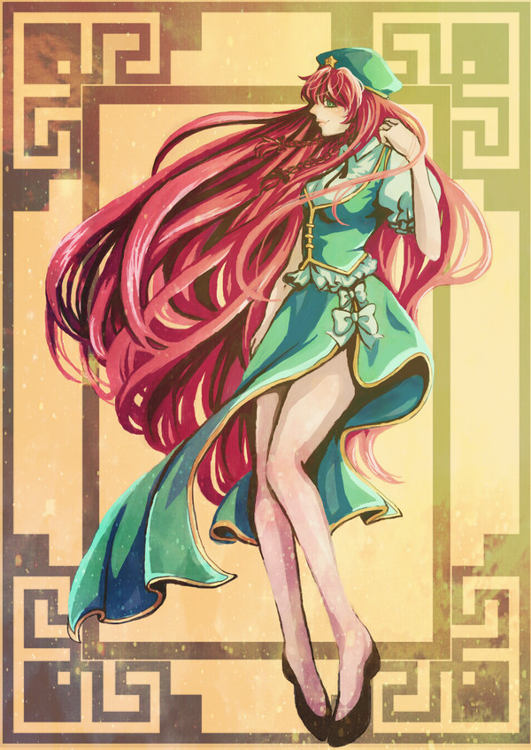 華人小娘