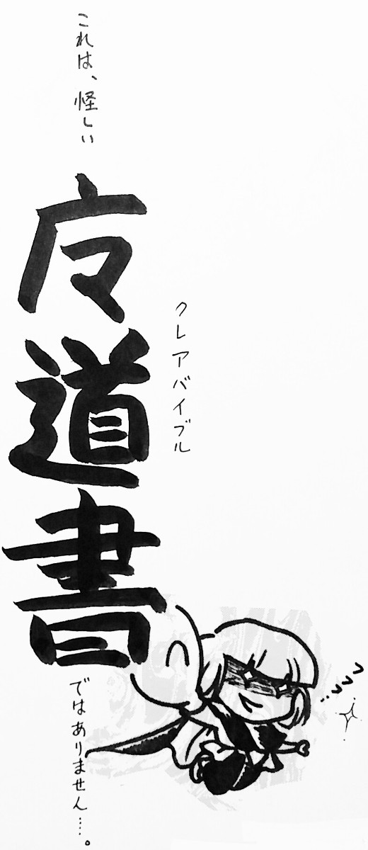 過去作品　Ⅱ