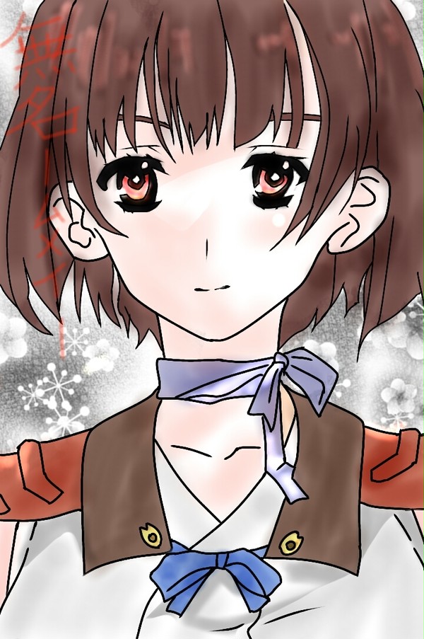 無名ちゃん(´▽｀*)