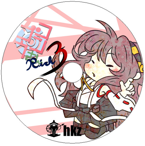 砲雷撃戦!での頒布物