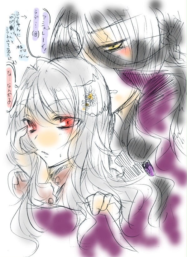 天使と天神親子《1》