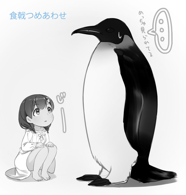 食戟詰め合わせ6