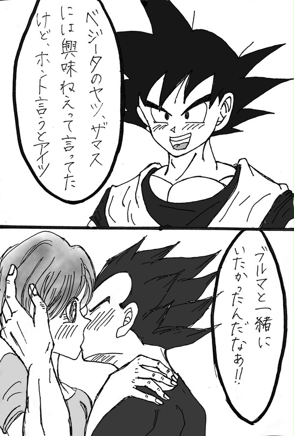 カカベジブル