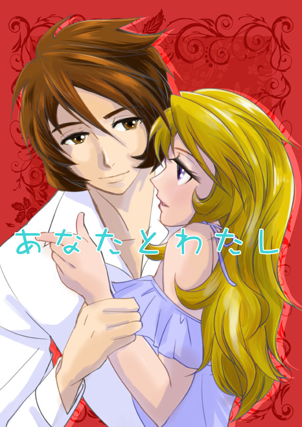 古雪で【同人誌の表紙っぽいイラスト】