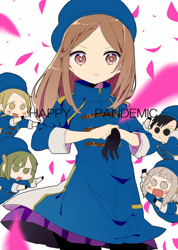 【創作】ハッピーパンデミック　1話