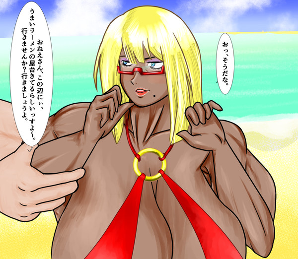 拉致られる前の(35)さん