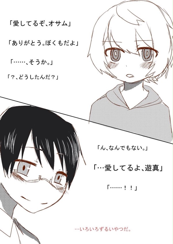 反則技