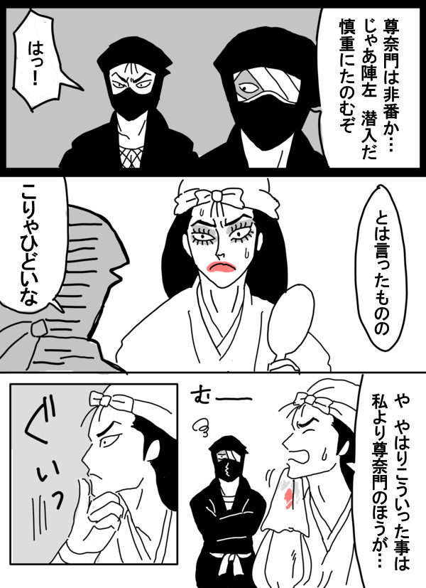紅指し指