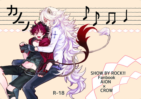 【アイクロ】ROCKIN'SHOWER4 サンプル