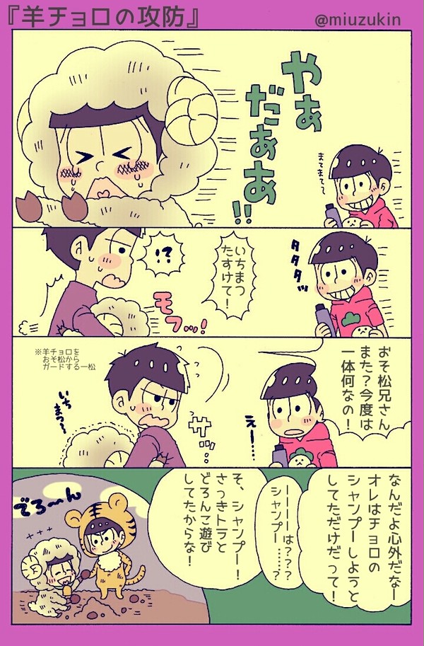 ツイログ２