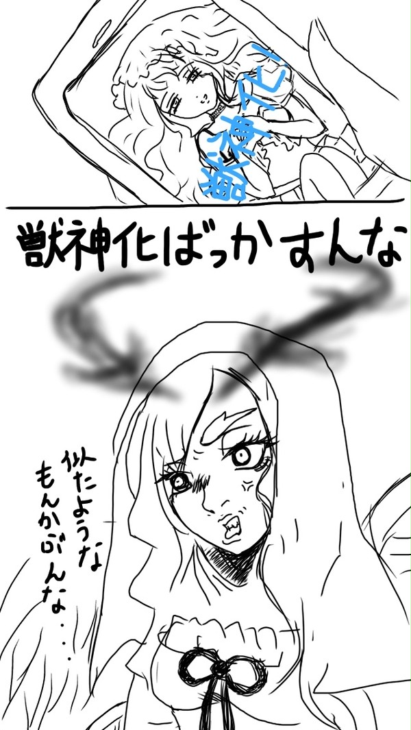 ルシファー