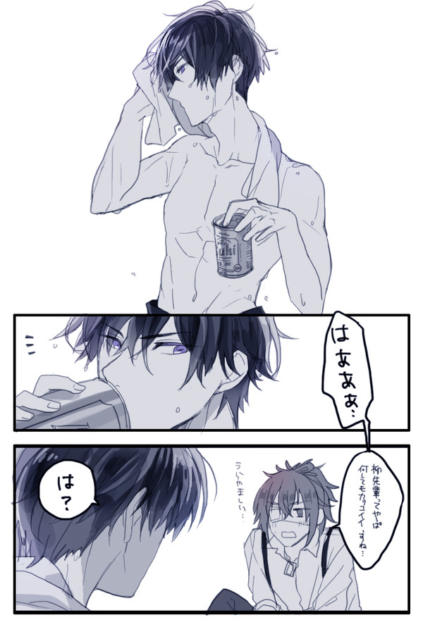 カラマリログ１