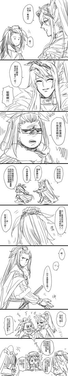 東離LOG7