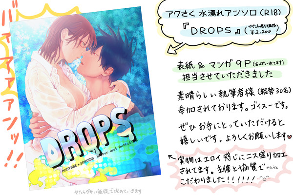 【よんアザ】パロディ多めログ６＆アンソロ販促