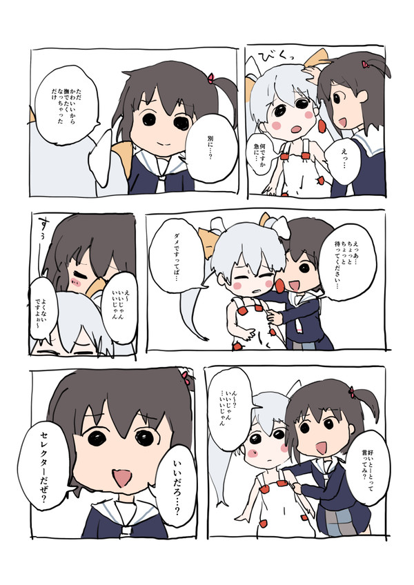 無題