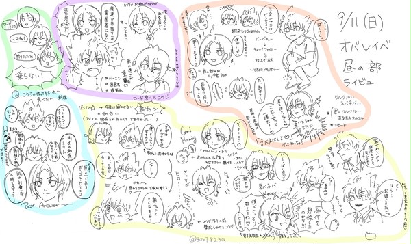 9/11 オバレイベレポ