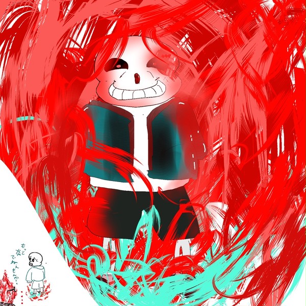 サンズ