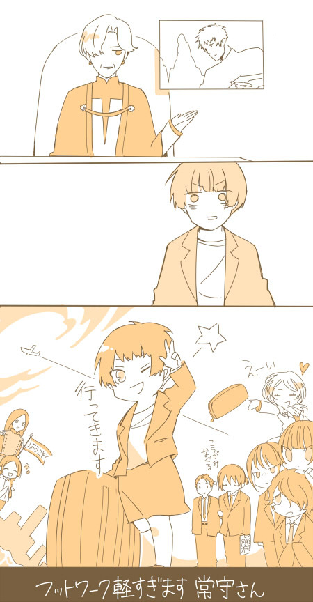 二次創作づめ