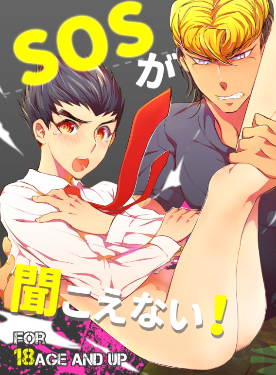 9/18 学園トライアル11 新刊サンプル
