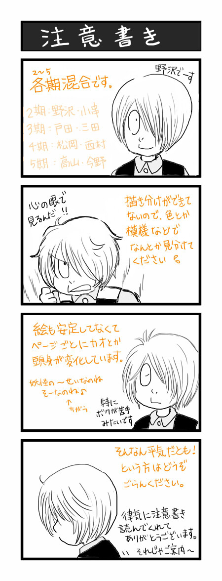 シャッフル