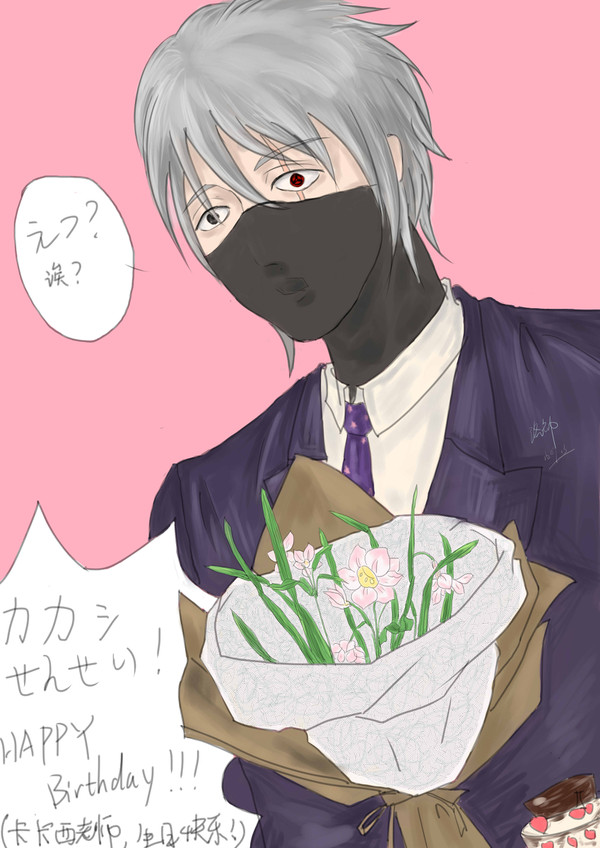 HAPPY Birthday Kakashi！！