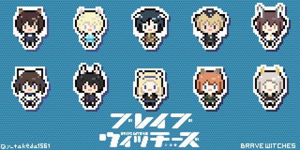 【ドット絵】502 JFW ブレイブウィッチーズ【グルコス風】