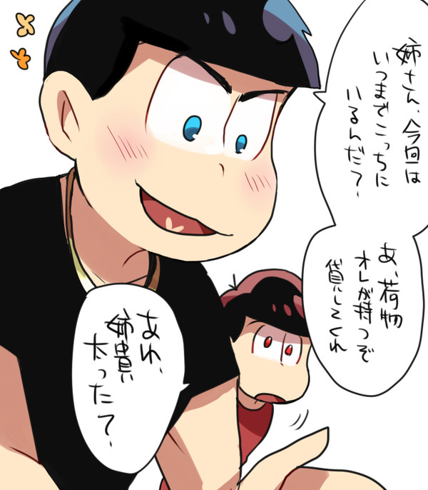 夢松ログ5