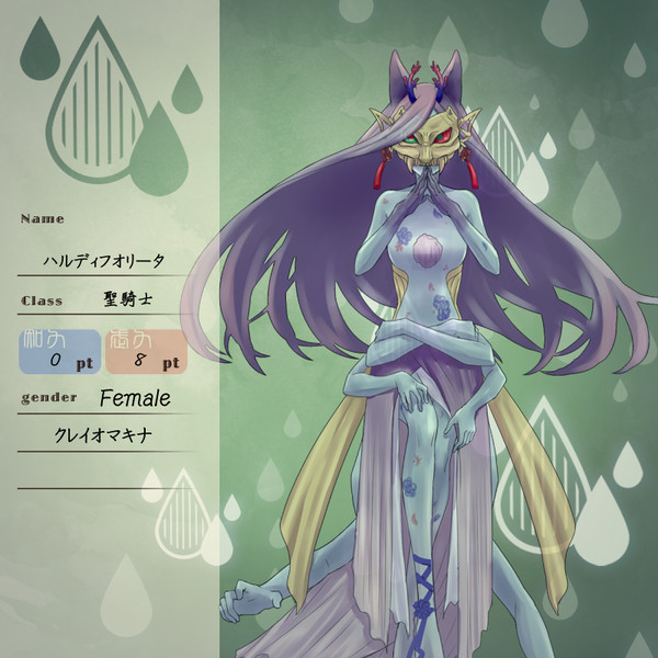 【花冠】ハルディフオリータ【第四期】
