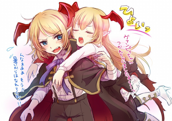 ヴァイトくんとヴァンピィちゃん!
