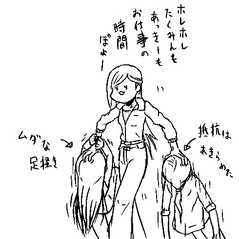 らっくがき