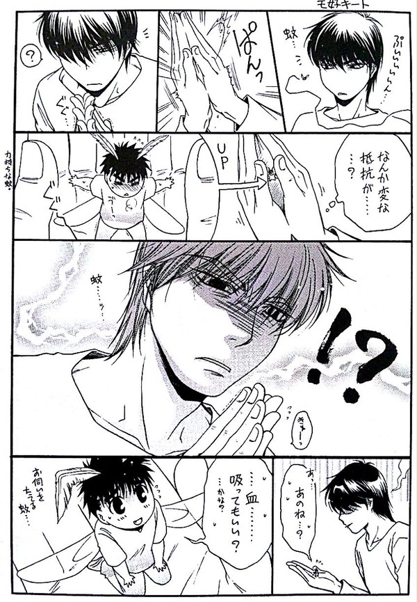 ペーパーネタお蔵出し他