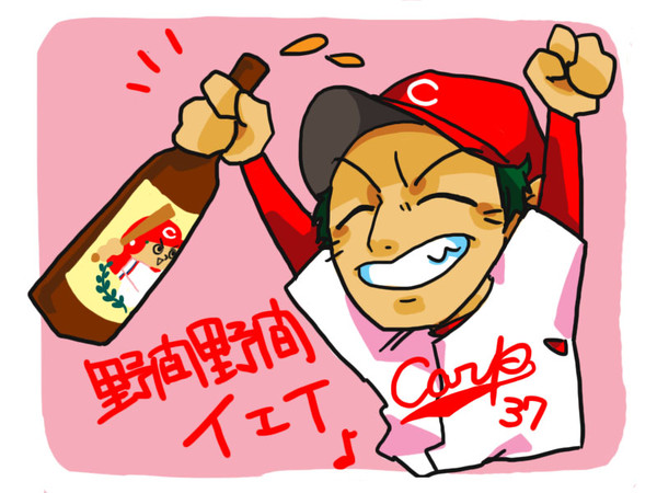 のまのまイェイ