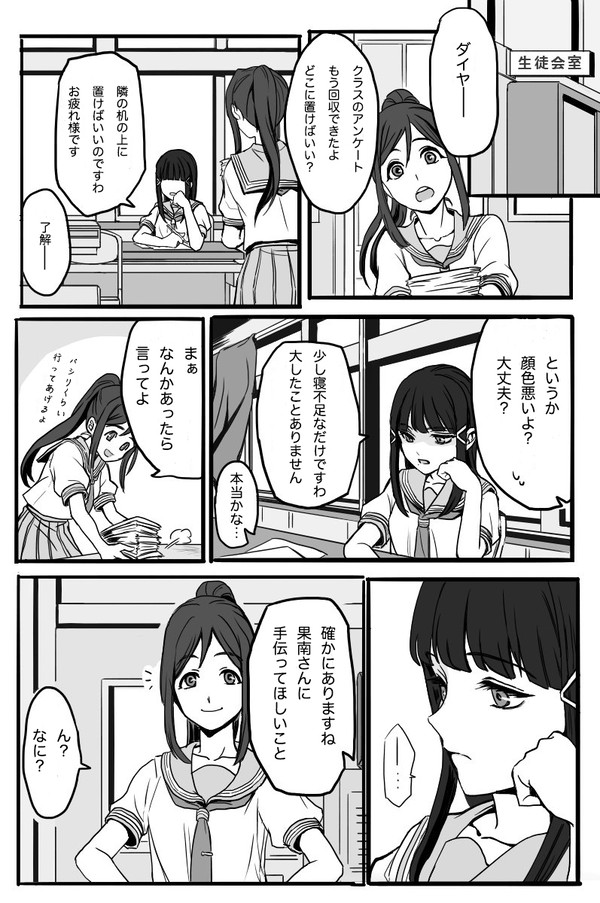 充電