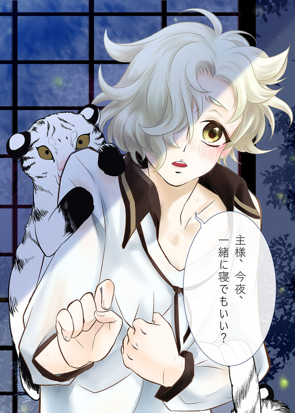 刀剣乱舞ー五虎退